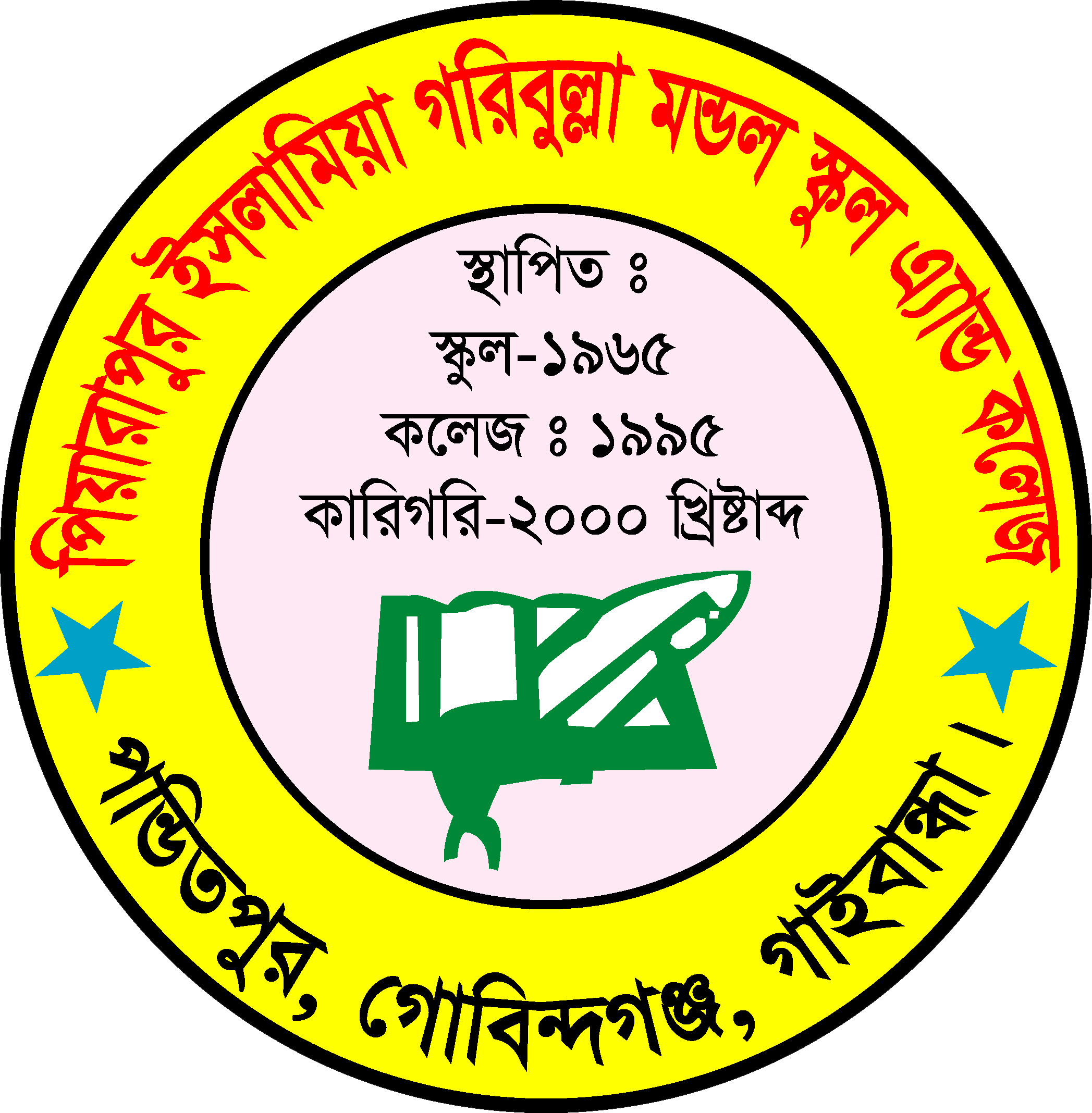 Logo
